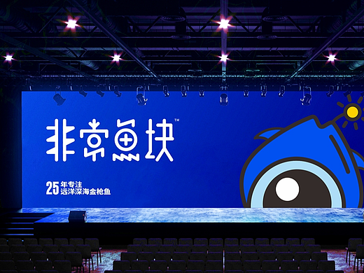 非常鱼块丨泼墨案例