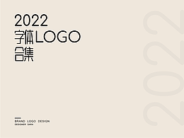 2022字体logo合集