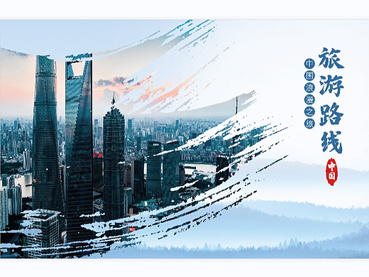 旅游指南画册（个人主页-ZNjg0MzM5MDQ=） - 书籍/画册 - 站酷设计师小泽kiyomi原创素材 - 站酷ZCOOL