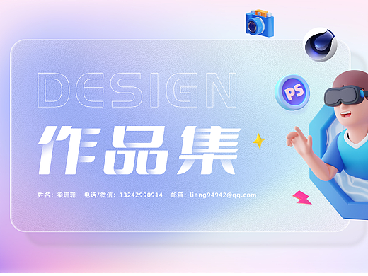 求职~作品集