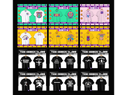 潮T設(shè)計(jì)