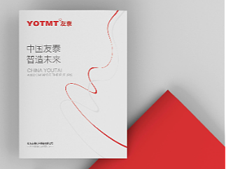 画册设计