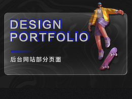 2023-2024部分网页设计整合