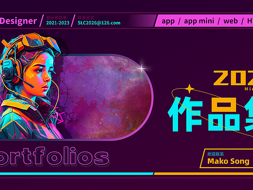 2023作品集（个人主页-ZNjc3ODE3MDA=） - APP界面 - 站酷设计师圣罗诚原创素材 - 站酷ZCOOL