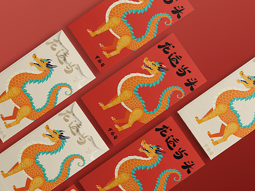 如何用AI十分钟做一套龙年红包