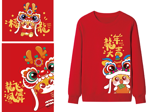 龙年服饰新年衣服卫衣烫画插画设计生肖服饰定制