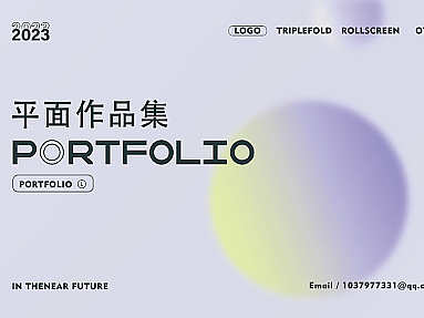 个人平面作品集（个人主页-ZNjQ4NzQzNDg=） - 品牌 - 站酷设计师川上苦菜子原创素材 - 站酷ZCOOL