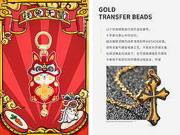 珠宝类作品集-黄金/足金/投资金/K金类