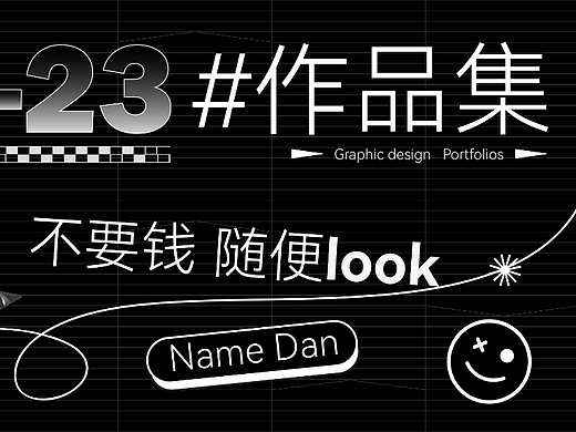 2021-2023作品集