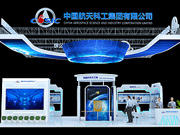 工博会展台设计