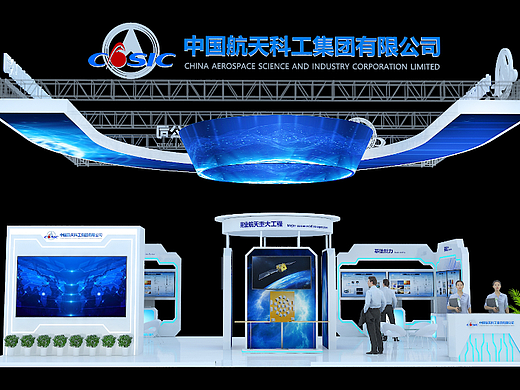 工博会展台设计