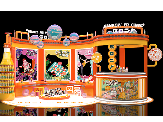 汉口二厂迷你秀