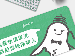 昕諾飛/ip形象