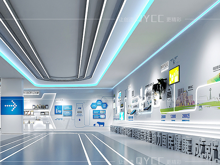 展示空间