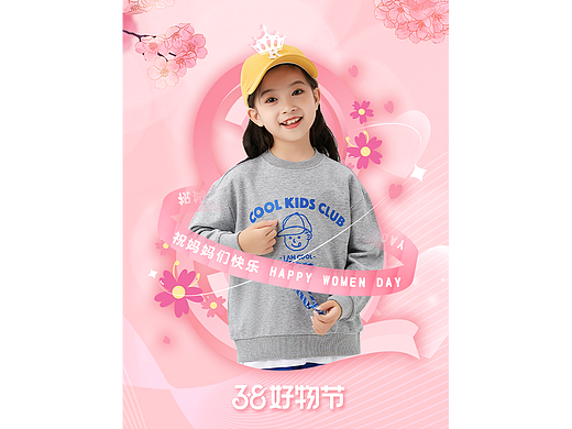 2023的工作记录（个人主页-ZNjQzNDkwOTI=） - 其他 - 站酷设计师天水共一色原创素材 - 站酷ZCOOL