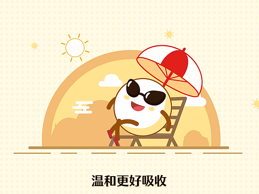 MG：Swisse鈣維生素D片（個(gè)人主頁-ZNTkyOTE0NTI=） - Motion Graphic - 站酷設(shè)計(jì)師千年騷狐原創(chuàng)素材 - 站酷ZCOOL