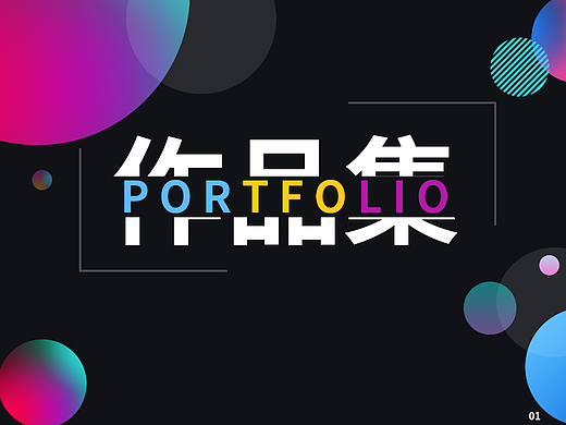 作品集（个人主页-ZNjUwMDQ0MjA=） - 产品 - 站酷设计师义难平原创素材 - 站酷ZCOOL
