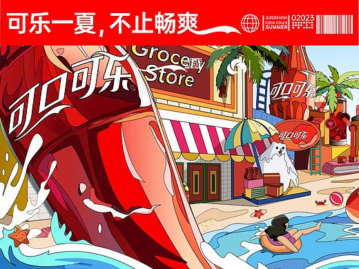 可口可乐｜可乐一夏，不止畅爽，主视觉kv设计