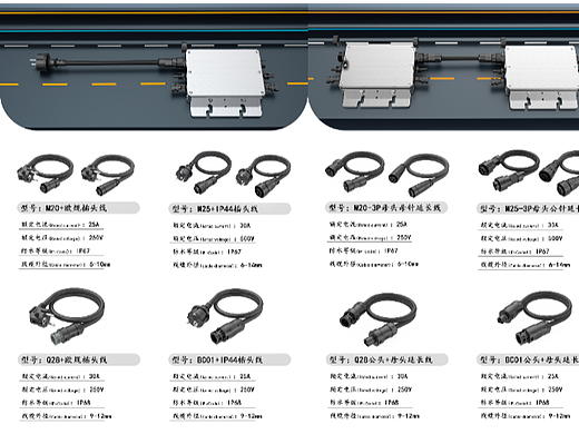 公司三折页 产品介绍