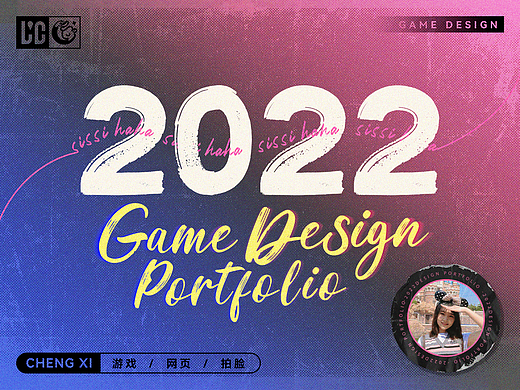 2022年游戏作品小结