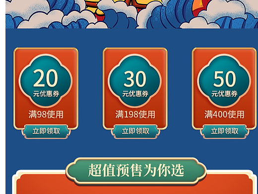 h5页面
