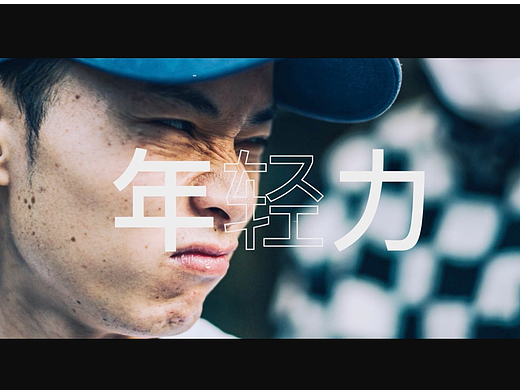 潮流企业宣传片（个人主页-ZNjc4Mjk5NTY=） - 宣传片 - 站酷设计师是小信誉呀原创素材 - 站酷ZCOOL