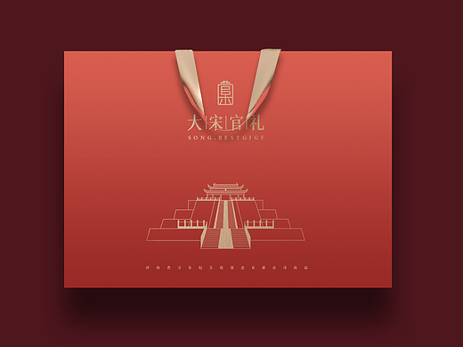 文创礼盒设计