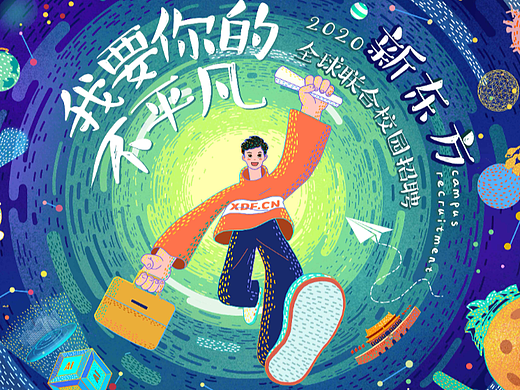 新东方（个人主页-ZNjcwNzQ4MzI=） - 图案 - 站酷设计师宇宙中最亮的星原创素材 - 站酷ZCOOL