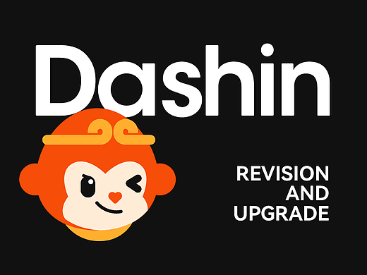Dashin2.0 | 品牌与界面升级 