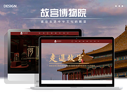 网页设计