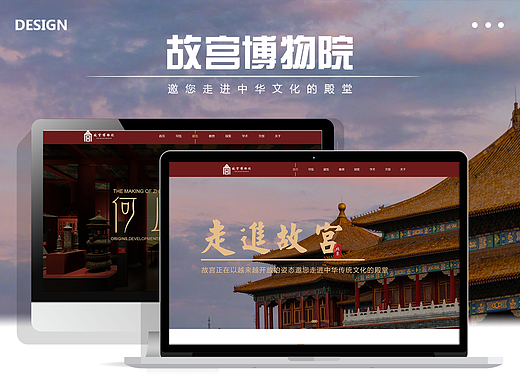 网页设计（个人主页-ZNTk0MjU5MjQ=） - 企业官网 - 站酷设计师桃子夭夭y原创素材 - 站酷ZCOOL