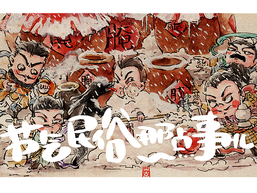 小雪节气里的民俗那点事儿