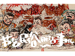 小雪节气里的民俗那点事儿