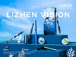 海洋