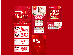 医疗美容相关图片（个人主页-ZNTI1MDg2NDg=） - 运营设计 - 站酷设计师爱折腾的虾米原创素材 - 站酷ZCOOL