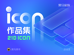 品牌IP设计