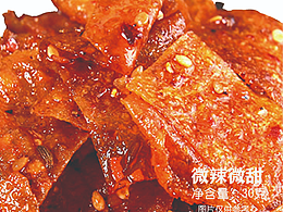 食品包裝設計-辣條