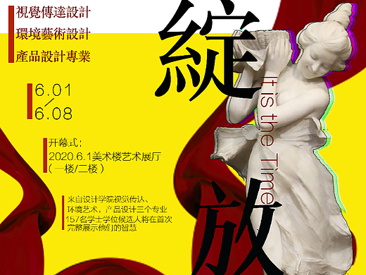 绽放海报（个人主页-ZNjIyODA1Mjg=） - 海报 - 站酷设计师RoZ7ASJQKd原创素材 - 站酷ZCOOL