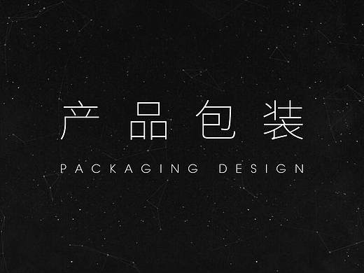 宠物营养膏包装设计