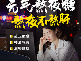 公眾號節(jié)日宣傳海報