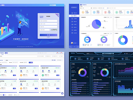 UI Web端后台管理系统网页界面
