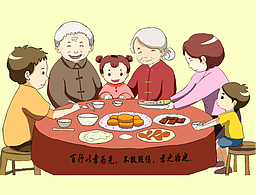 24孝