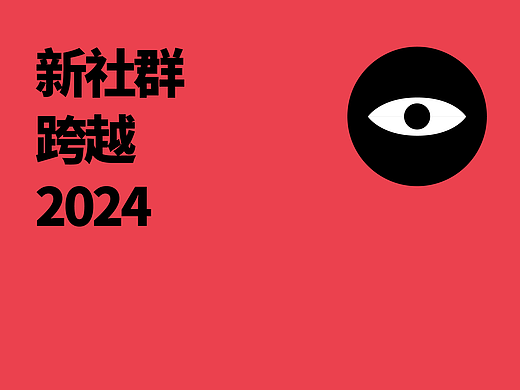 动态海报练习（个人主页-ZNjgzODY5NDA=） - 海报 - 站酷设计师大派DaPai原创素材 - 站酷ZCOOL