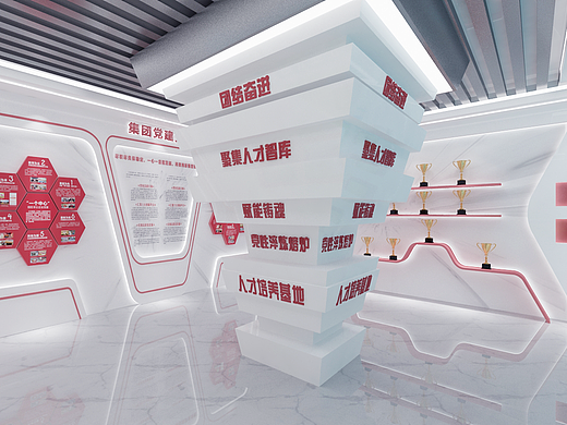 天恒集团企业党建展厅设计效果图