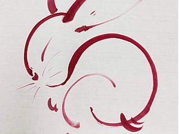 兔水墨画 11 - 20