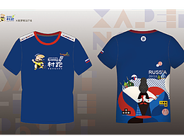 俄罗斯赛事服
