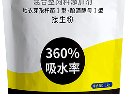 畜牧养殖产品包装