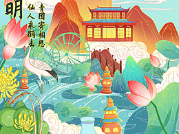 茶