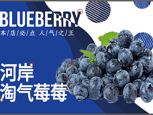 茶饮/咖啡/水果类 Update20220610