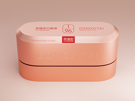 贡禧肽包装设计